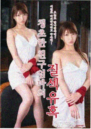 都市情感剧集精选封面